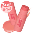 Aimmimi Aim Meolti Stick Beulreosyeo 7 g, 001 Jeu , 1 Pack (아임미미 아임 멀티 블러셔 즈)