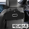 Peurenti Dayong Dwitjwaseok Charyangyong Cup Holdeo , Black , 1 Pack (프렌티 다용도 뒷좌석 차량용 컵홀더, 블랙, 1개)