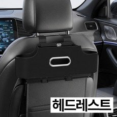 Peurenti Dayong Dwitjwaseok Charyangyong Cup Holdeo , Black , 1 Pack (프렌티 다용도 뒷좌석 차량용 컵홀더, 블랙, 1개)