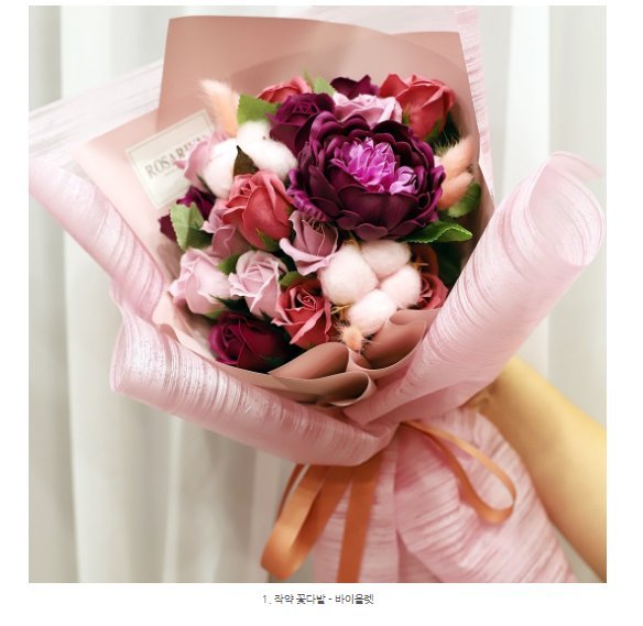 Rosarium Peony Soap Flower Bouquet - Violet