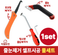 Bakppungmaket Ta Julnunjegeogi Selpeusigong Pul Set , 1 set (박뿡마켓 타 줄눈제거기 셀프시공 풀)