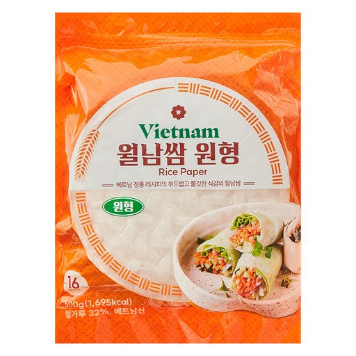 Wonhyeong Namssam , 500 g, 1 Pack (원형 남쌈)