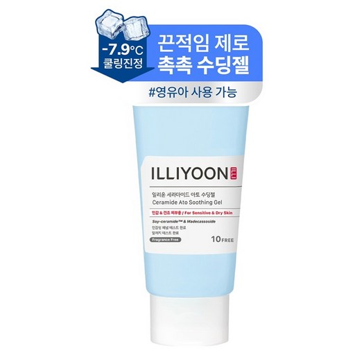 Riyun Set Ramadeu Ato Sudingjel Unscented Min Persimmon Geonjo Pibuyong , 175 ml, 1 Pack (리윤 라마드 아토 수딩젤 민 건조 피부용)