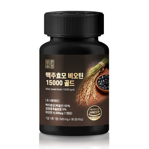 Malkeunseupgwan MAC Juhyomo Biotin 15000 Gold HA CC P Injeung , 1 Pack , 90 Jeong (맑은습관 주효모 인증 정)