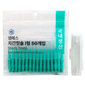 Emseudental I Hyeong Chiganchitsol SSS, 0.7 mm, 50 Pack , 1 Pack (엠스덴탈 형 치간칫솔)
