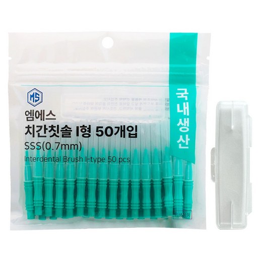 Emseudental I Hyeong Chiganchitsol SSS, 0.7 mm, 50 Pack , 1 Pack (엠스덴탈 형 치간칫솔)