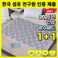 Nijeusolbeu Eoreusin Sinieo Hwanja Bangsu Paedeu , NS 03_ Peulrawo (니즈솔브 어르신 시니어 환자 방수 패드, NS03_플라워)