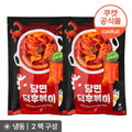 Kukaetmedeu Dang Noodles Deok Whoo Bok , 2 Pack , 340 g (쿠캣메이드 당면덕후볶이, 2개, 340g)