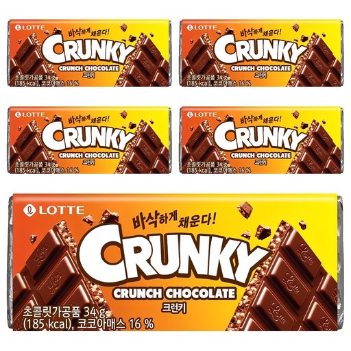 Lotte Welpudeu Keureonki Chokolrit , 34 g, 5 Pack (웰푸드 크런키 초콜릿)