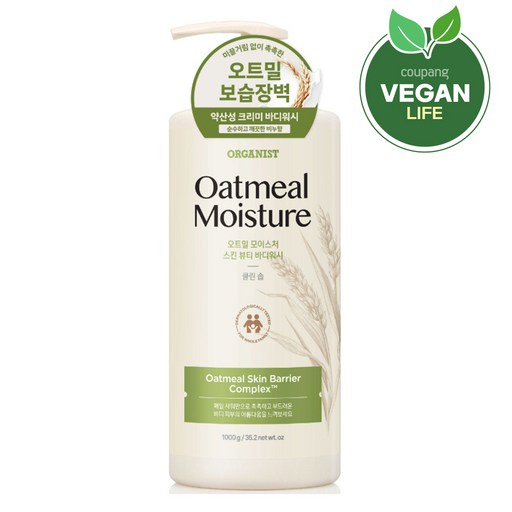 Oniseuteu Oteumil Moseucheo Toner Byuti Body Wosi Keulrinsop Scent , 1 kg, 1 Pack (오니스트 오트밀 모스처 뷰티 워시 클린솝)