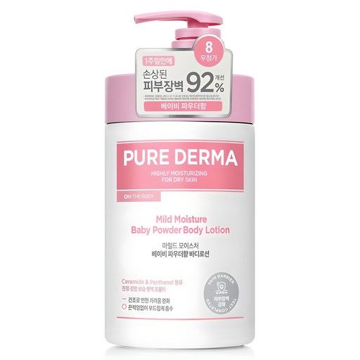 Ondeo Body Pyueodeoma Madeu Moseucheo Body Lotion Baby Powder Scent , 1 L, 1 Pack (온더 퓨어더마 마드 모스처)