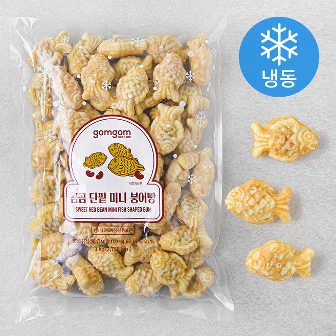 GuamPick Danpat Mini Bungeoppang ( Frozen ), 1 kg, 1 Pack , 1 Pack (단팥 붕어빵)