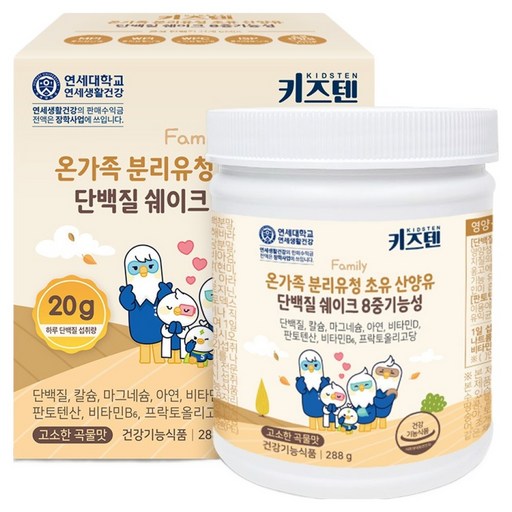 Kijeuten Onjok Protein Choyu Sanyangyu Yucheong Protein Collagen , 288 g, 1 Pack (키즈텐 온족 초유 산양유 유청)