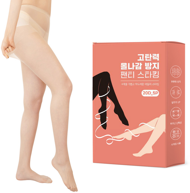 Nomeolrapeu Go Firming Olna Persimmon Bangji Underwear Seutaking 20 D 5 p Set (노멀라프 고 올나 방지 스타킹)