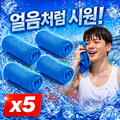 MJ_LIFE Cooling Taol Cool Taol Seu Packets Cheu Towel Seu Packets Cheutaol , 5 Pack , Ice Blue (타올 스 츠 츠타올)