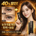 24 K Gold A Cream , 1 Pack , 40 g (24K 골드 아이크림, 1개, 40g)