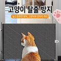 Jadong Suchuksik Yuyeon Anjeon Geteu Goyang Gangaji Infant Ge Jeokhap , 1 Pack , Black (자동 수축식 유연 안전 게이트 고양이 강아지 유아에게 적합, 1개, 블랙)