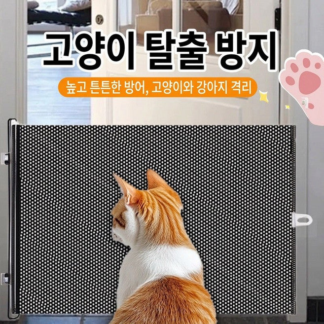 Jadong Suchuksik Yuyeon Anjeon Geteu Goyang Gangaji Infant Ge Jeokhap , 1 Pack , Black (자동 수축식 유연 안전 게이트 고양이 강아지 유아에게 적합, 1개, 블랙)