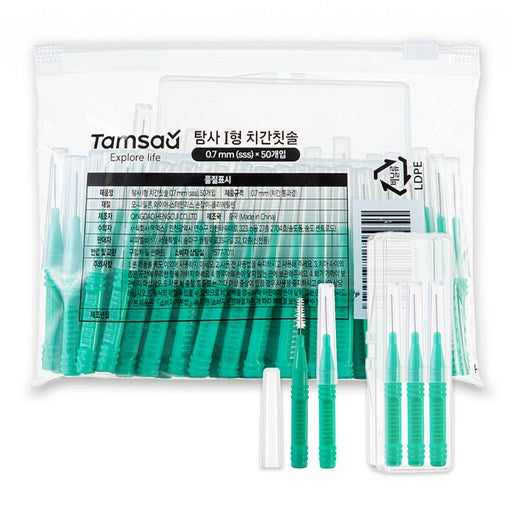 Tamsa I Hyeong Chiganchitsol ( Hyudaeyong Keseujeungjeong ) sss, 0.7 mm, 50 Pack , 1 Pack (형 치간칫솔 휴대용 케스증정)