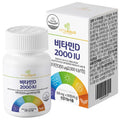 Bitahal Vitamin D 2000 IU, 90 Jeong , 1 Pack (비타할 정)