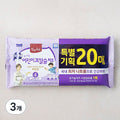 Every Day Yueop Sangha Cheese Organic Kids Gokalsyum Cheese , 18 g, 20 Pack , 3 Pack (매일유업 상하치즈 유기농 어린이고칼슘치즈, 18g, 20개입, 3개)