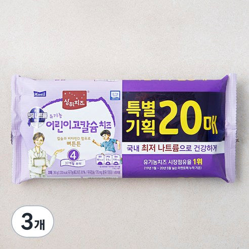 Every Day Yueop Sangha Cheese Organic Kids Gokalsyum Cheese , 18 g, 20 Pack , 3 Pack (매일유업 상하치즈 유기농 어린이고칼슘치즈, 18g, 20개입, 3개)