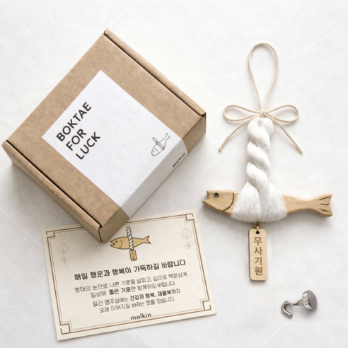 Molkin Charyangyong Suje Aekmak Myeongtae Seonmul , Musagiwon , 1 Pack (몰킨 차량용 수제 액막이 명태 선물, 무사기원, 1개)