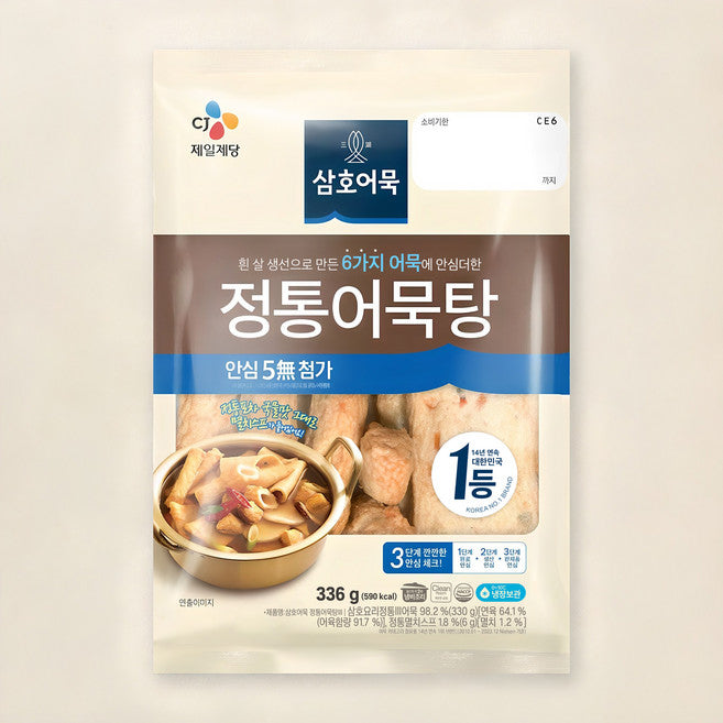Samho Fish Cake CJ Jeong Whole Fish Cake Tang , 336 g, 1 Pack (삼호 정 탕)