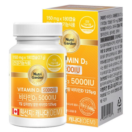 Nyuteurideun Vitamin D 3 5000 IU, 180 Jeong , 1 Pack (뉴트리든 정)