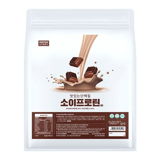 Peutinseutori Tasty Protein Sopeutin Chocolate Flavor , 2 kg, 1 Pack (프틴스토리 소프틴)