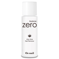 Ojeu A Set Ton Je Albera Rimubeo , 100 ml, 1 Pack (오즈 아 톤 제 알베라 리무버)