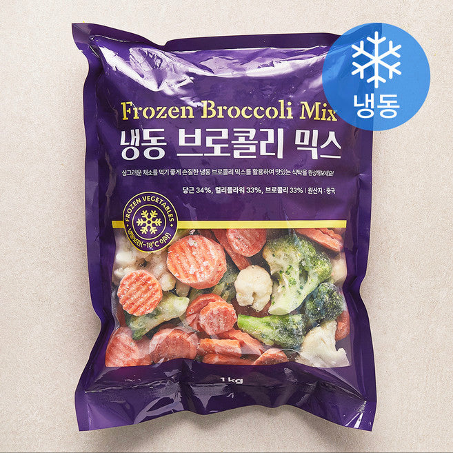 Beu Curl Ri Mikseu ( Frozen ), 1 kg, 1 Pack (브 리 믹스)