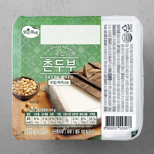 Clear Water Domestic Kong 100% Village Tofu , 550 g, 1 Pack (맑은물에 국산콩 100% 촌두부, 550g, 1개)