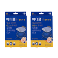 Medi Foam H Ultra Ssin Spot Paechi , 2 Set (메디폼 H 울트라 씬 스팟패치, 2세트)