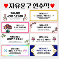 A0001 손하트뿅뿅
