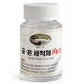 Geum Eun Washed Aek PRO Gold Silver Byeonsaek Jegeo Washed Je Keulrineo , 1 Pack , 80 ml (금 은세척액 PRO 골드 실버 변색 제거 세척제 클리너, 1개, 80ml)