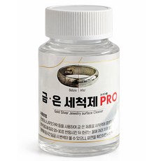 Geum Eun Washed Aek PRO Gold Silver Byeonsaek Jegeo Washed Je Keulrineo , 1 Pack , 80 ml (금 은세척액 PRO 골드 실버 변색 제거 세척제 클리너, 1개, 80ml)