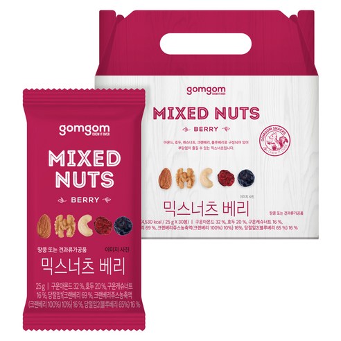 Gomgom Mikseuneocheu Berry , 750 g, 1 Pack (곰곰 믹스너츠 베리, 750g, 1개)