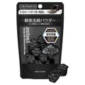 Susa Byuti Clear Black Powder Wash 15 p, 6 g, 1 Pack (수이사이 뷰티 클리어 블랙 파우더 워시 15p, 6g, 1개)