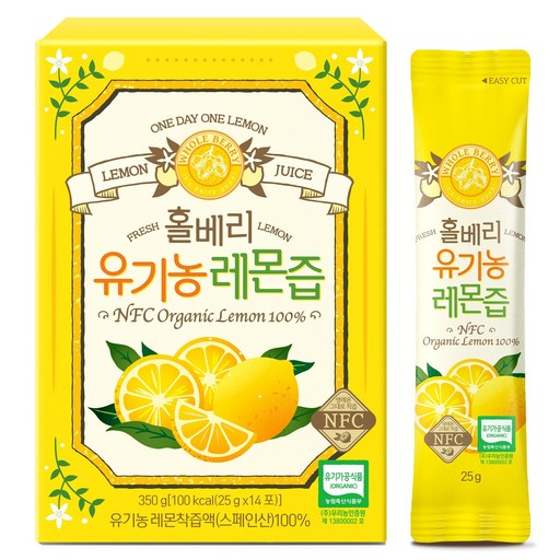 Hol Berry Organic Lemon Jeup , 350 g, 1 Pack (홀 즙)