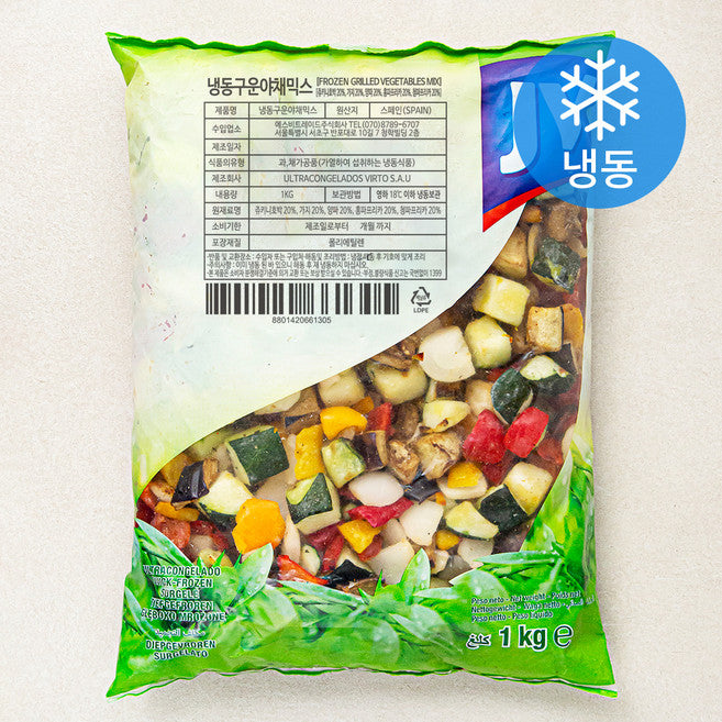Guun Yachae Mikseu ( Frozen ), 1 kg, 1 Pack (구운 야채 믹스)