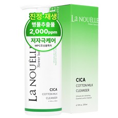 Ranuelreu Sika 2000 PPM Cotton Yaksanseong Skin Cleansing Milkeu Lotion , 1 Pack , 200 ml (라누엘르 시카 2000PPM 코튼 약산성 피부과 클렌징 밀크 로션, 1개, 200ml)