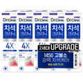 2080 Dakteokeurinik Gobulso 1450 Chiseokchiyak 2.0, 140 g, 5 Pack (닥터크리닉 고불소 치석치약)