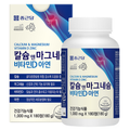 Types Geundang , 180 Jeong , 1 Pack (근당 칼슘 마그슘 아연 정)