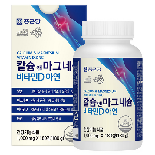 Types Geundang , 180 Jeong , 1 Pack (근당 칼슘 마그슘 아연 정)