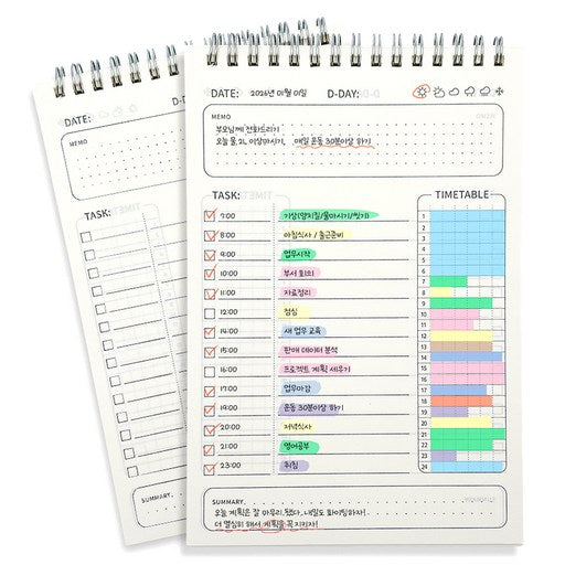 Rideuhom Deri Jugan Jeong Gwanri Peulraeneo Seukejulreo Noteu , White , 2 Pack (리드홈 데리 주간 정 관리 플래너 스케줄러 노트)