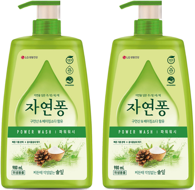 Jayeonpong Jjideunttae Geokjeongeops Solip Pawo Wash Jubang Set Je Yonggihyeong , 980 ml, 2 Pack (자연퐁 찌든때 걱정없 솔잎 파워 주방 제 용기형)