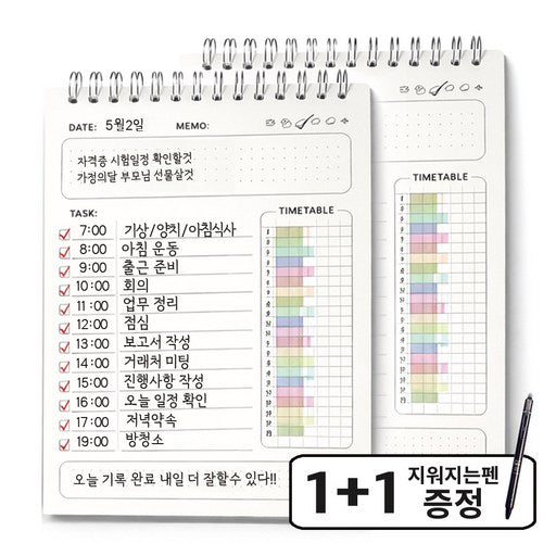 Araribing Deri Taim Peulraeneo 1+1 Daeori Seukejul Noteu Gongbu , 1 Pack , Taimpeulraeneo (아라리빙 데리 타임 플래너 다어리 스케줄 노트 공부 타임플래너)