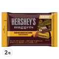 Heoswi Neoget Keurimiamondeu Chokolrit , 159 g, 2 Pack (허쉬 너겟 크리미아몬드 초콜릿)