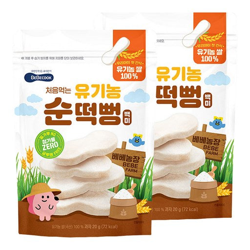 Bebekuk Cheoeummeok Organic Sun Rice Cake Ppeong , 20 g, 2 Pack , White Rice (베베쿡 처음먹 순 뻥)
